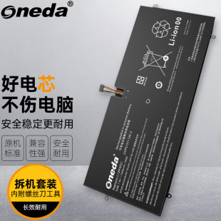 Pro13 Yoga2 IFI L12M4P21 笔记本电池 适用 L13S4P21 联想