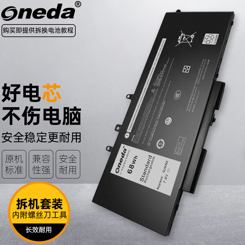 适用戴尔 Precision 15 3520 3520 3530 P27G001 P60F笔记本电池