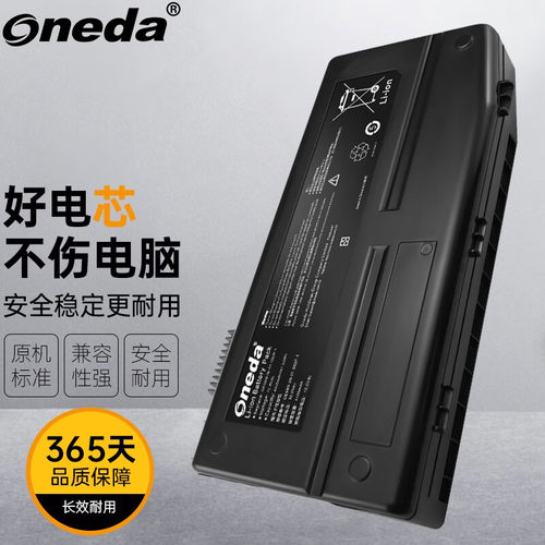 适用机械革命 GE5SN MR X6Ti X6Ti-S X7Ti X7Ti-S笔记本电池