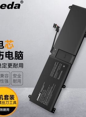 适用微星 绝影14 Stealth 14 Studio MS-14K1 BTY-M4A 笔记本电池