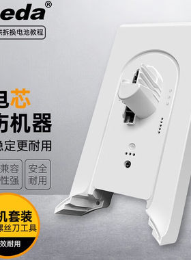 适用 小米 1C-P1916-SDI-25R 手持无线吸尘器可充电锂电池