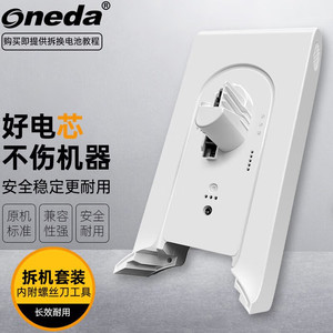 适用 小米 米家无线吸尘器2 手持无线吸尘器可充电锂电池