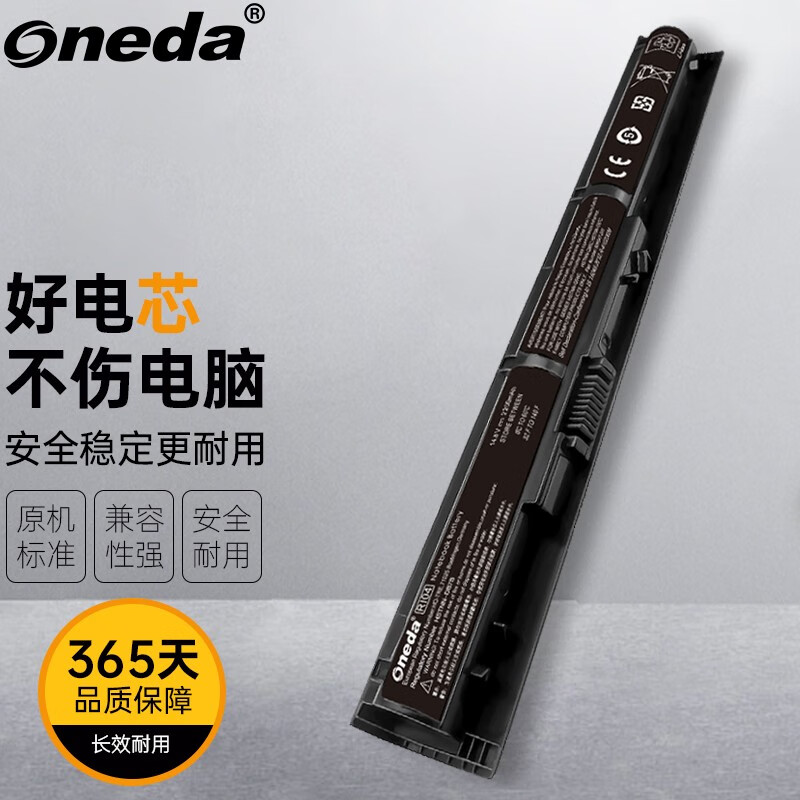 适用 惠普 ProBook 450 G3 Y5X11PA Y7D02PA P3G15AA笔记本电池