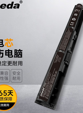 适用 惠普 ProBook 450 G3 Y5X11PA Y7D02PA P3G15AA笔记本电池