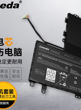 适用 东芝 Satellite E55t E45t E45t-A4300 PA5157U 笔记本电池