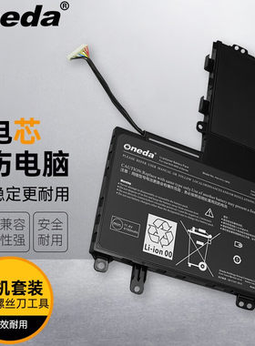 适用 东芝 Satellite E55t E45t E45t-A4300 PA5157U 笔记本电池