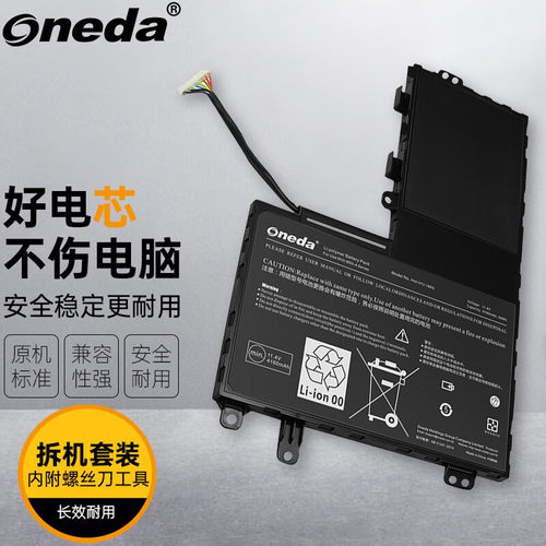 适用 东芝 Satellite U40t U40t-A U40t-AT01S M50-A 笔记本电池