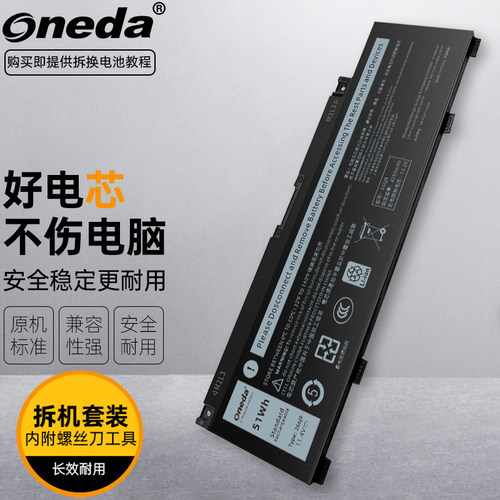 适用Dell戴尔 Inspiron 5591 MV07R G5 15游戏本 P90F笔记本电池