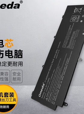 适用 华硕 ASUS ROG 冰刃3 GX531GW C41N1828 C41N1805笔记本电池