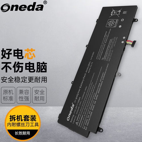 适用 华硕 ASUS ROG 冰刃3 GX531GW C41N1828 C41N1805笔记本电池