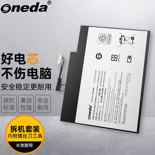 适用宏碁AcerSA5-271-3981  SA5-271-52YL AP16B4J笔记本电池