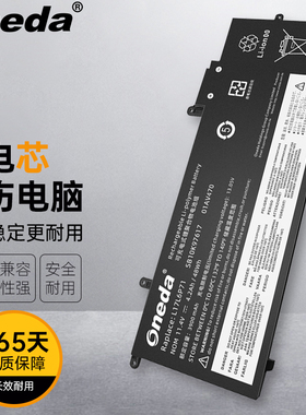 适用 联想SB10K97629 SB10K97618笔记本电池