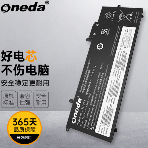 适用 联想L17L6P71 L17C6P71 L17M6P71 L17C6P72笔记本电池