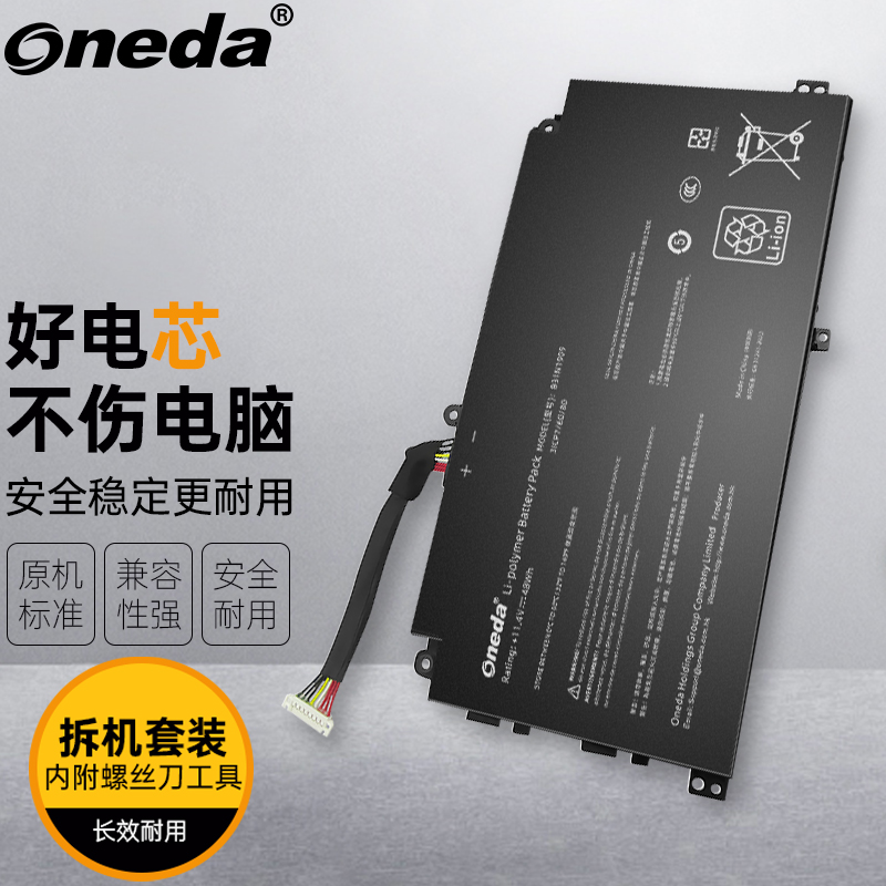 适用 华硕 P2451FA10210B4DF2 P2451FB 笔记本电池