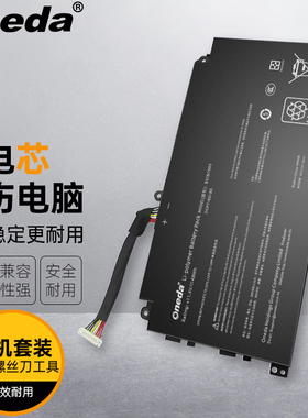 适用 华硕B31N1909 ExpertBook P2 P2451FA笔记本电池