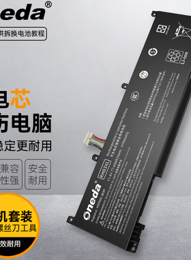 适用惠普ProBook 650 G8 NotebookPC Elitebook 650 G9笔记本电池