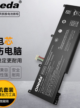 适用惠普ProBook 650 G8 NotebookPC Elitebook 650 G9笔记本电池