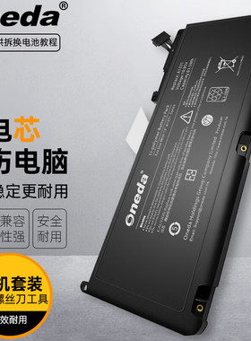 适用 苹果Apple A1331 A1342 MC207 MC233 MC516 笔记本电池
