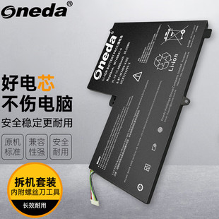 S413笔记本电池 适用 X411 47J1 42E2 未来人类 W740S