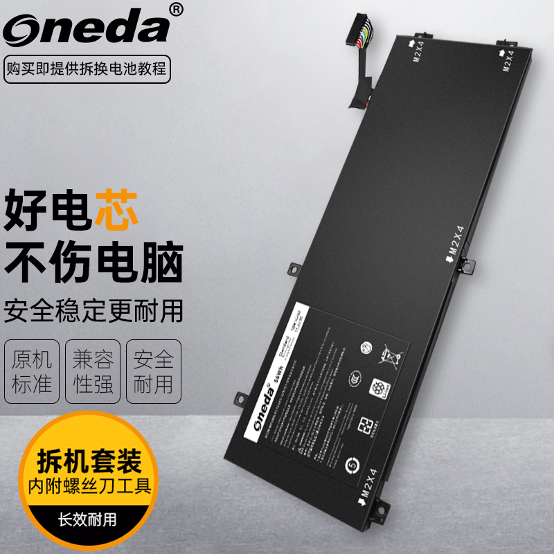 适用 戴尔 DELL Precision M5520 XPS15 9550 P56F笔记本电池