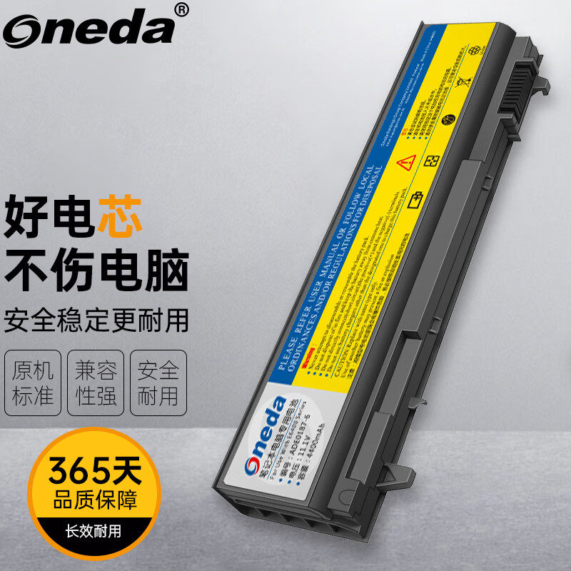 适用 戴尔 Latitude E6410 E6400 E6510 PP27LA E6500笔记本电池