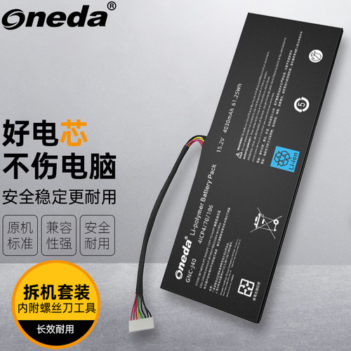 适用 GIGABYTE 技嘉 P34K V3 V5 V7 P34W GNC-J40 笔记本电池