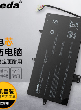 适用华硕UX450F UX450FD UX450FDX笔记本电池