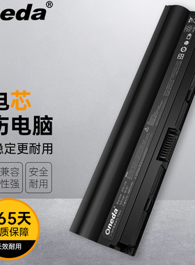 适用 华硕 U24E-PX053D U24E-PX054D U24E-PX109V 笔记本电池6芯