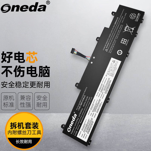 适用 联想 ThinkPad C14 Gen1 Gen3 笔记本电池