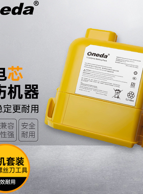 适用LG EAC63382208 A9MASTER2X A905RM P9 A906SM 吸尘器电池