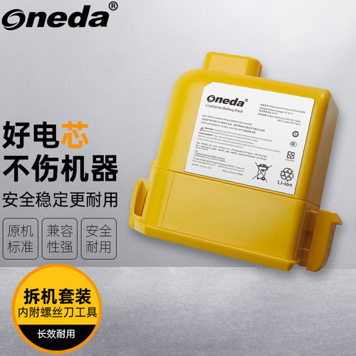 适用LG EAC63382202 Smart Inverter M0T0R P9 A929KVM吸尘器电池