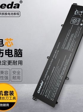 适用 华硕PX555C PX555CB PX555CEPE1135G7C15I2笔记本电池