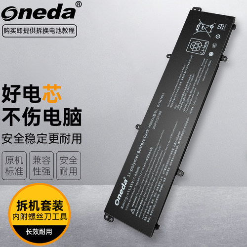 适用 华硕 PX555C PX555CB PX555CEPE1135G7C15I2 笔记本电池