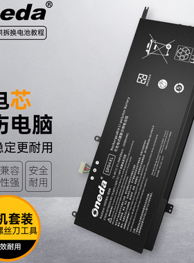 适用 HP 惠普 13-ap0032TU HSTNN-IB8R SP04XL笔记本电池