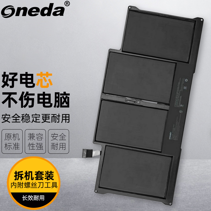 适用 苹果 Apple Macbook Air A1369 MD760CH/B A1405笔记本电池