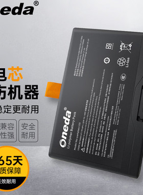 适用 JBL 音乐战神4代 FG6CELL21700G PartyBox 720 音箱电池