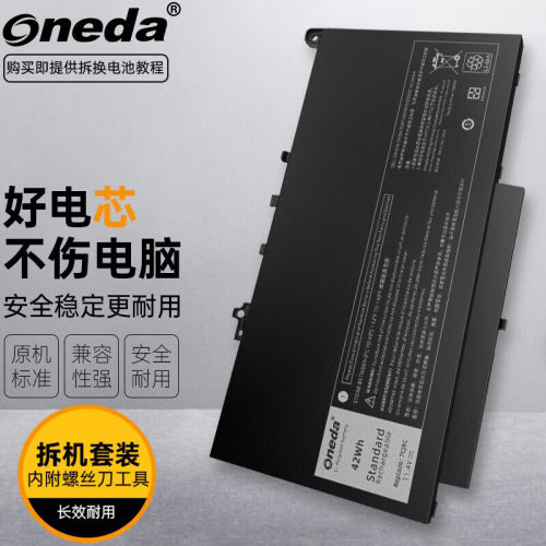 适用 戴尔 Latitude E7270 E7470 P26S P26S001 P61G 笔记本电池