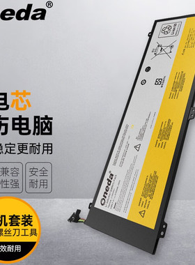 适用 联想L12M4P61 IdeaPad U330 IdeaPad U330p笔记本电池