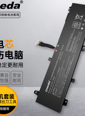 适用 华硕 FX566IV FA506QR  FA506QM5900 笔记本电池