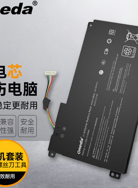 适用 华硕E410MA5030-0C8KXBJX10 E510MA4120笔记本电池
