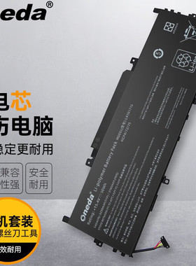 适用 华硕UX331UA UX331UAL U3100FAL C41N1715笔记本电池