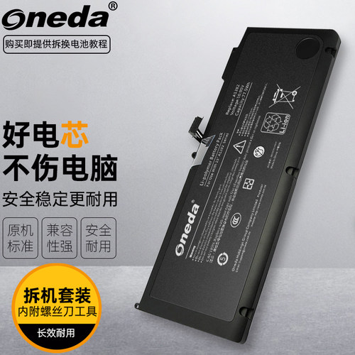 适用 苹果 Apple MacBook Pro MD103ZP/A A1286笔记本电池