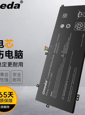 适用 华硕C41N1825 ADOL14F a豆笔记本14 2020增强版笔记本电池