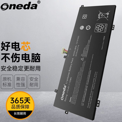 适用 华硕C41N1825 ADOL14F a豆笔记本14 2020增强版笔记本电池