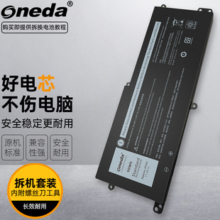 戴尔Alienware P38E001 Area P38E ALWA51M笔记本电池 51m 适用