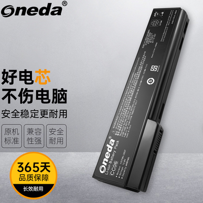 适用 惠普HP EliteBook 8470p 8460p CC06 8470w 6560b笔记本电池