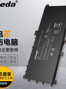 适用 华硕VivoBook S451E42LB VivoBook S451LN笔记本电池