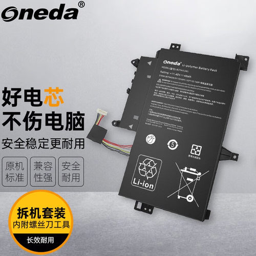 适用 华硕 TP500LB5500 B31N1345 TP500LN4210 笔记本内置电池