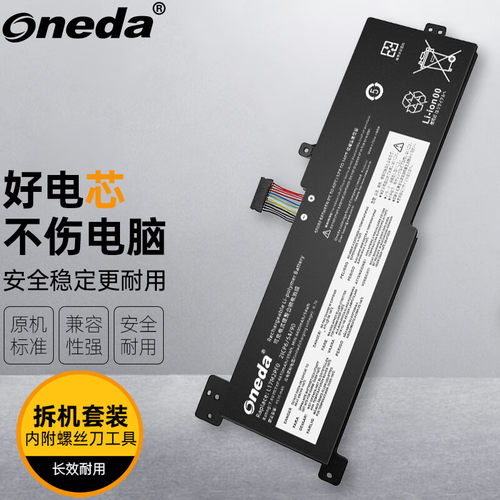 适用 联想 IdeaPad L17L2PF0 L17M2PF1 L17M2PF2 笔记本电池
