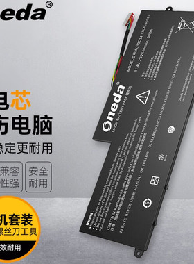 适用 宏碁V5-122P-42154G50nbb V5-122P-61454G50nbb笔记本电池